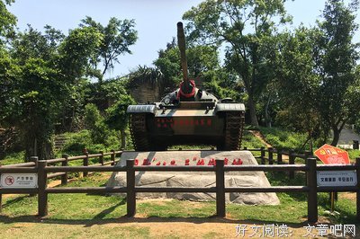 《八二三炮战》观后感摘抄