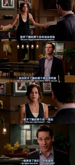 《笨人晚宴》经典观后感有感