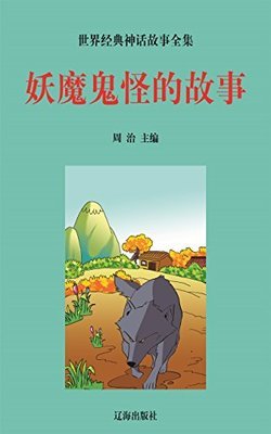 万物写生：奔向故事的旅程经典读后感有感