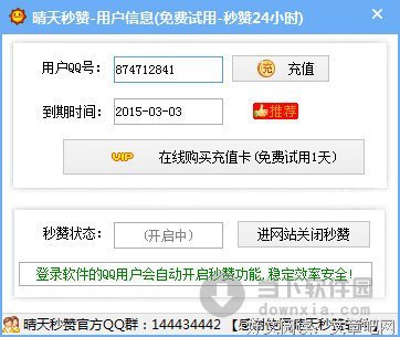 秒赞读后感锦集
