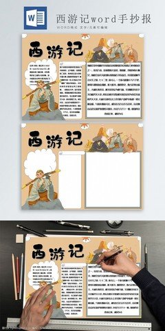 《中国茶品鉴掌中宝》读后感锦集