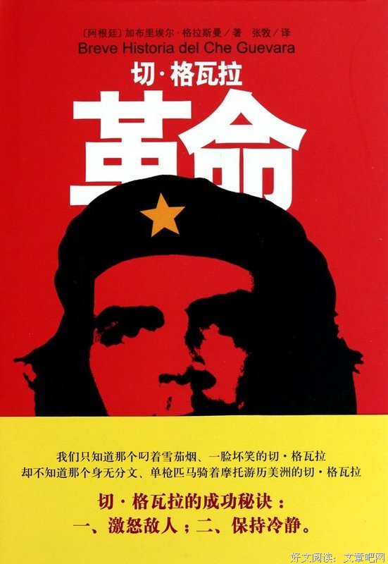 关于相亲相爱的名言