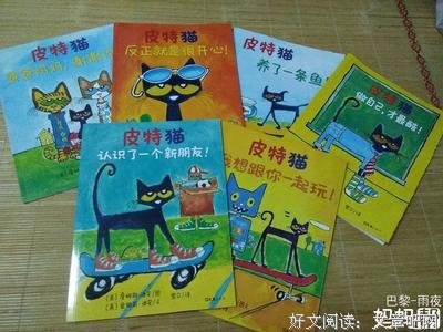 《所谓情商高，就是会说话办事》经典读后感有感