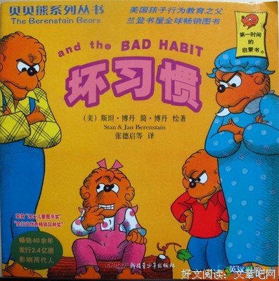 黑猫克莱蒙读后感锦集