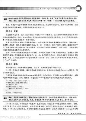 《零基础入门学习Python》读后感100字