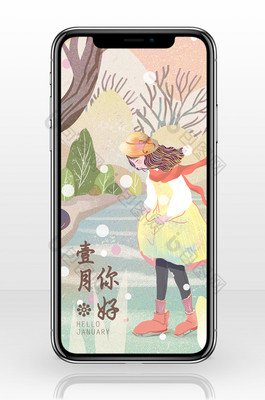 您好的名人名言