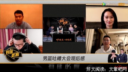 《吐槽吐槽大会 第五季》观后感精选