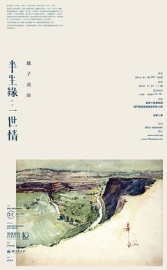 《半生缘一世情》经典影评有感