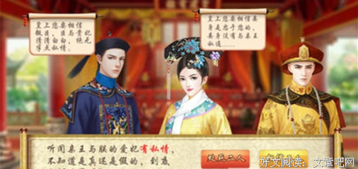 《大清风云》的观后感大全