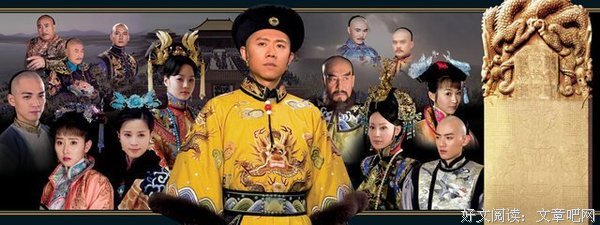 《康熙秘史》的观后感大全