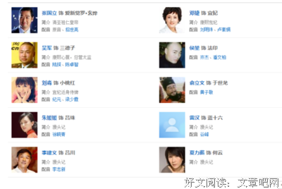 《康熙微服私访记1》的观后感大全