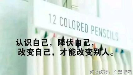 描写幡然醒悟的语句摘抄