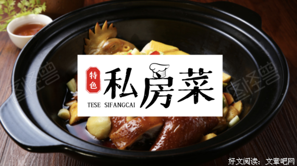 《美味关系》经典观后感集