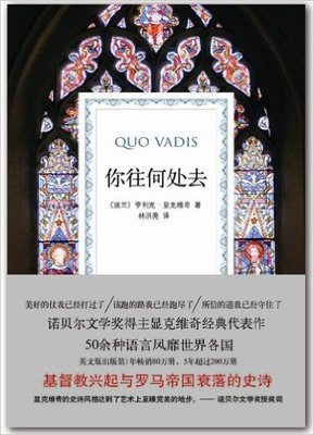 中华帝国的衰落经典读后感有感