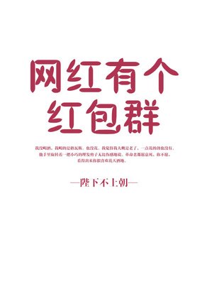 《聚宝盆》经典影评有感
