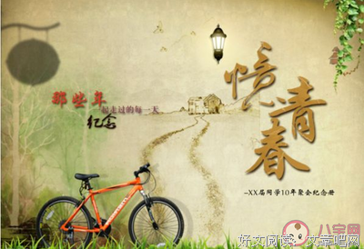 雪中送炭的句子