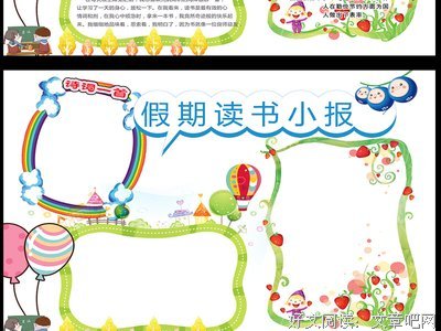 《漫威之父》读后感锦集