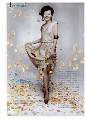 《幸福像花儿一样》好看吗？经典影评锦集