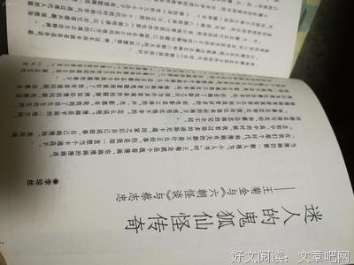 《六朝怪谈》好看吗？经典影评锦集
