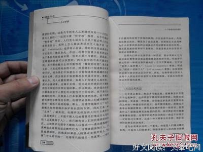 关于人之常情的名句摘抄