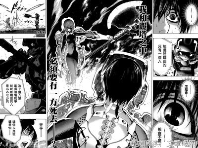 收集的句子（的样京喰种，石田スイ）