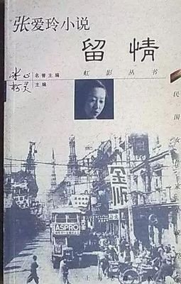 心的国名著句子大全