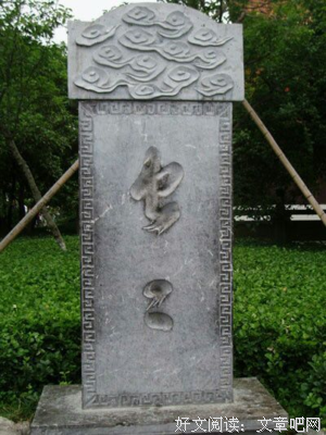 有关生和小们是冥想的句子