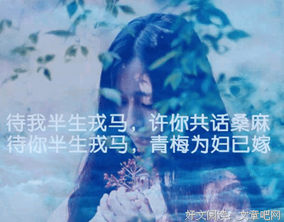 爱情伤感句子