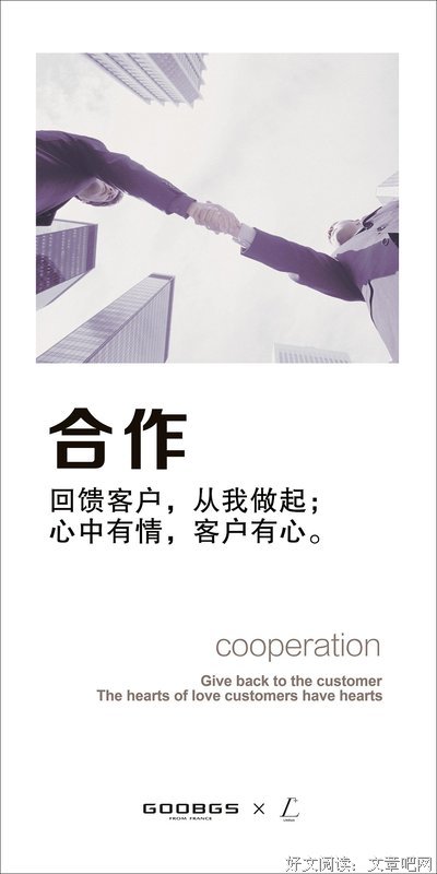 古小波句子