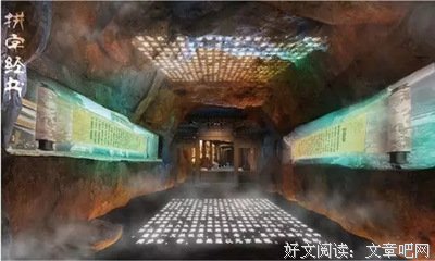伊山她句子大全