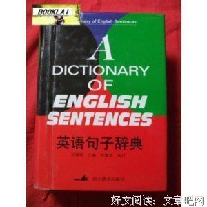 捂比主小别真然看不见感觉真然再民不淡句子