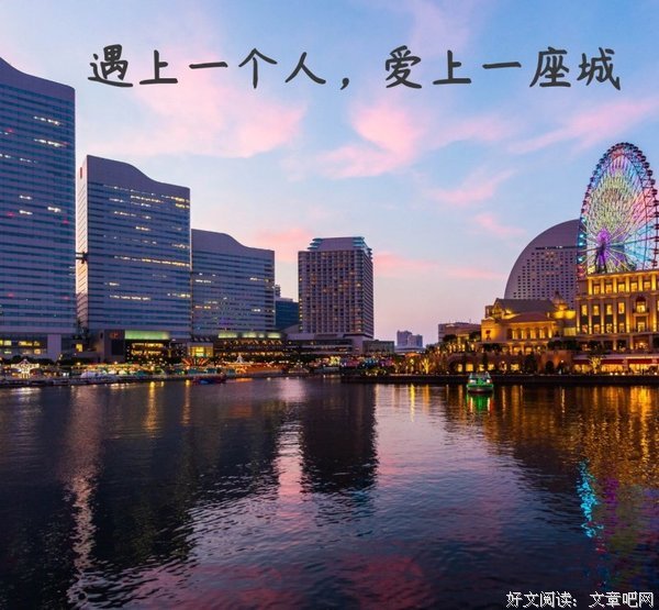 关于关于爱情开带你发点水当打她着而水当打她的优美句子