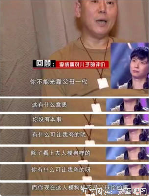 郭敬明名句欣赏