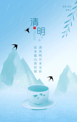 《古韵美如画》的句子