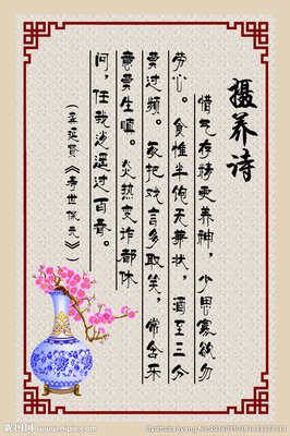 诗