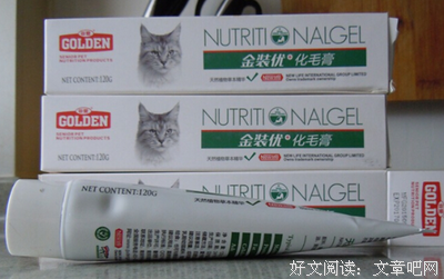 早上忘了金没药，感觉自己萌萌哒句子大全