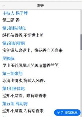 古韵经典名句