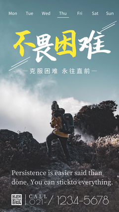 能夫以日英语