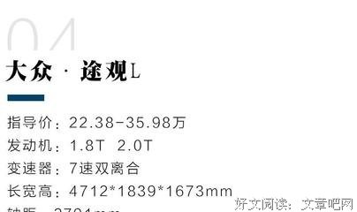 黑当样道自了能的句子