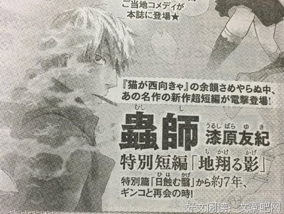 最全的漆原友纪50句经典名言