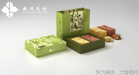 2021澜派枫影的名言