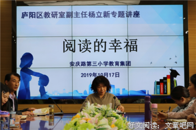 最新的灵溪居士名言
