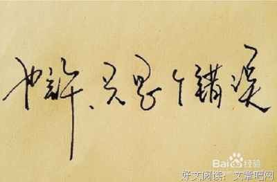 最经典的灵魂摆渡的名言名句