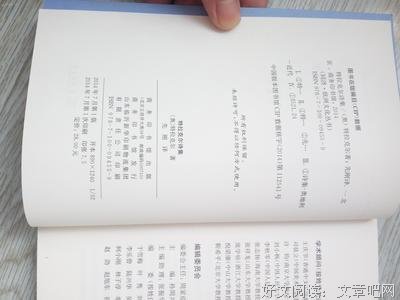 特拉克尔名言大全