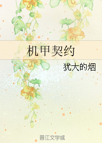 犹大的烟座右铭