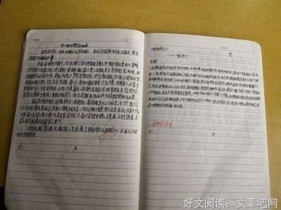 最全的《好好说话》好段摘抄