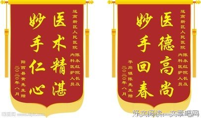 最新的《妙手仁心》佳句摘抄