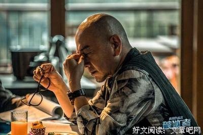 最新的《字文灼心》经典名句