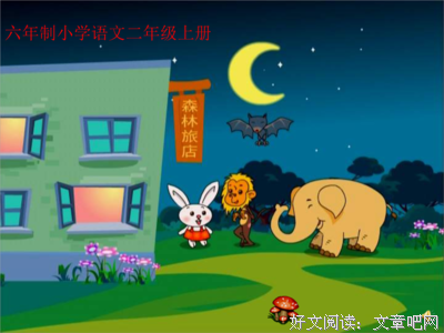 《孤独旅店》经典句子