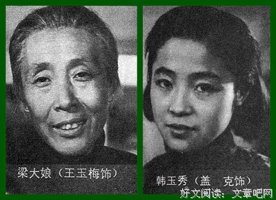 《钢铁是怎样炼成的》经典影评集